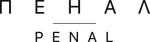 The Penal Brand Logo